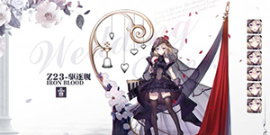 碧蓝航线2023灯谜答案一览