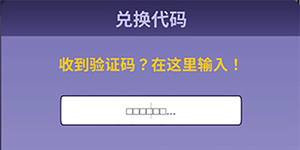 鹅鸭杀2023永久兑换码一览