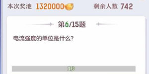 长安幻想科举题库答案一览