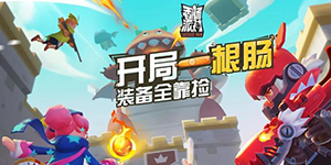 香肠派对2023永久糖果兑换码一览