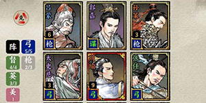 名将之弈四都督阵容怎么搭配