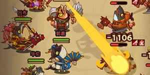 咸鱼之王精准有什么用