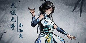 烟雨江湖南知意怎么加点