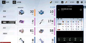 战双帕弥什觅迹寻踪第一天怎么过