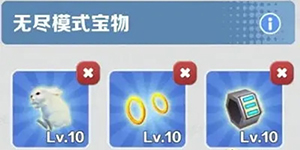 地铁跑酷分数赛宝物怎么搭配