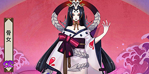 阴阳师骷髅怨恨是啥