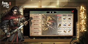 烟雨江湖2023永久激活码一览