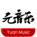 元音乐最新app