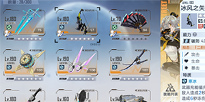 幻塔噩梦边缘噩梦难度怎么打