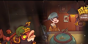 咸鱼之王2023答题答案大全