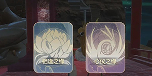 妄想山海老鹰清茶怎么做