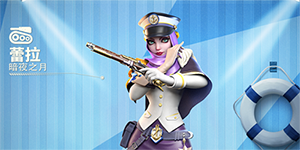 口袋奇兵蕾拉阵容怎么搭配