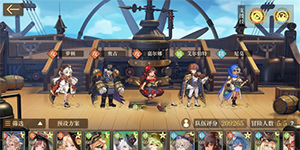 空之要塞启航嘉尔娜阵容怎么搭配