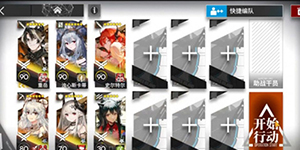 明日方舟龙门商业街怎么过