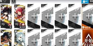 明日方舟落叶逐火CF-9怎么过