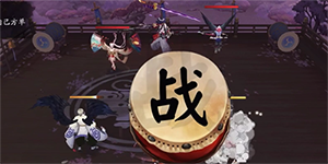 阴阳师残局得胜心剑影怎么过