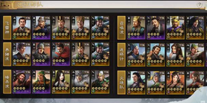 三国志战棋版开荒阵容怎么搭配