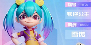 激战亚拉特新手角色什么好