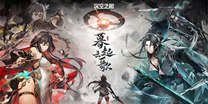 深空之眼2023周年庆福利一览