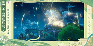 原神2023武器排行榜一览