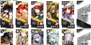 明日方舟CF-S-1怎么过