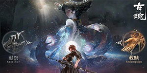 古魂新手职业选什么好