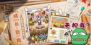 我叫MT经典再现开局阵容怎么搭配