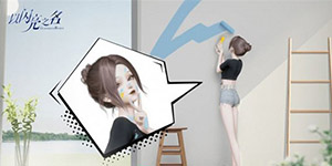 以闪亮之名风向标怎么获得