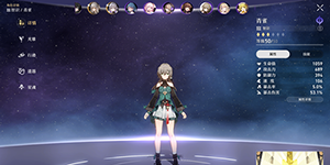 崩坏星穹铁道开荒角色哪个好