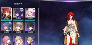 崩坏星穹铁道开荒阵容怎么搭配