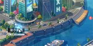 奇点时代漫步新海事件答案一览