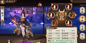 阴阳师极地鬼妖刀姬怎么打