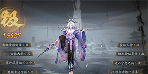 阴阳师六道之门真言塔骨女怎么打