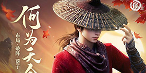 新不良人哪些角色好