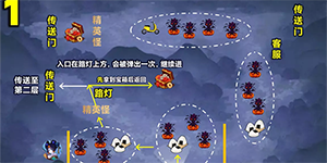 阴阳师绮都探秘第四关怎么过