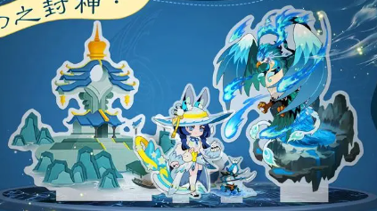 幻之封神新手攻略