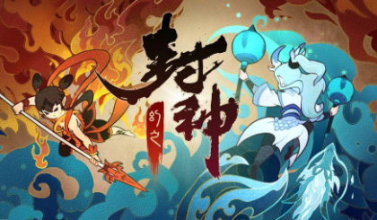 幻之封神新手阵容