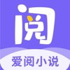 爱阅看书app