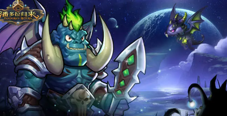 潘多拉归来最强阵容搭配