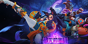 火炬之光无限T0职业有哪些