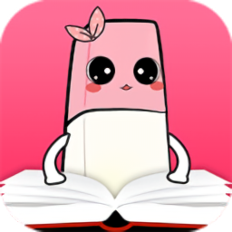 橡皮免费小说阅读器app