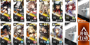 明日方舟休止符街道怎么过