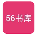 56书库安卓最新版