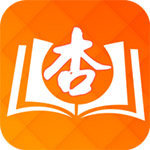 杏书宝典app