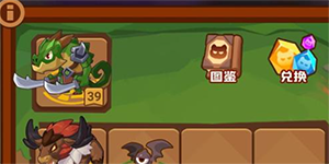 疯狂骑士团连击流怎么玩