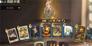 哈利波特魔法觉醒幽灵骑士团卡组怎么搭配