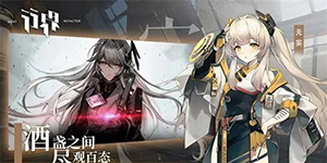 行界角色排行一览