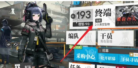 明日方舟怎么解锁代理指挥