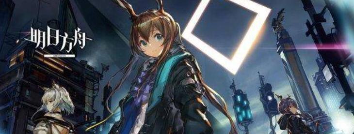 明日方舟如何快速获得大量龙门币