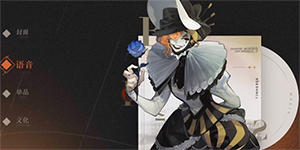 重返未来1999初期阵容怎么搭配